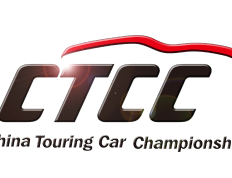 正式揭晓！中国房车锦标赛CTCC 2024全新赛历提前曝光！-168极速赛车